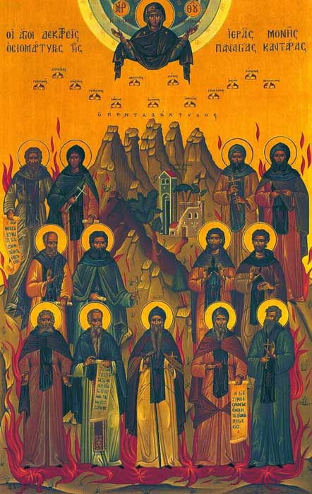 19_may_the_13_martyrs_of_kantara.jpg